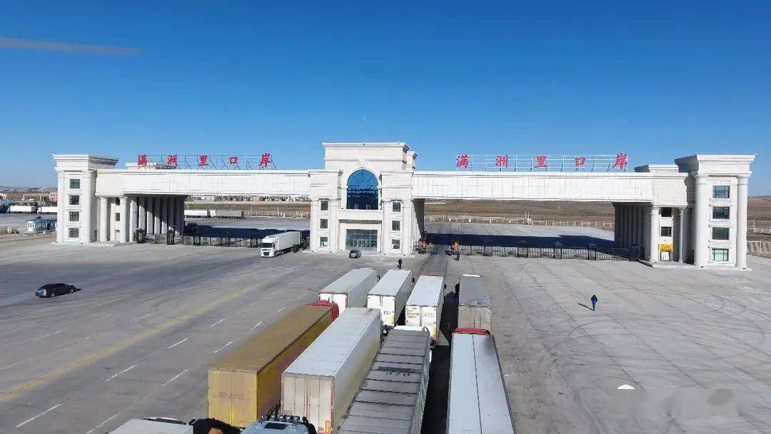 满洲里公路口岸试行24小时货运通关首月平稳有序